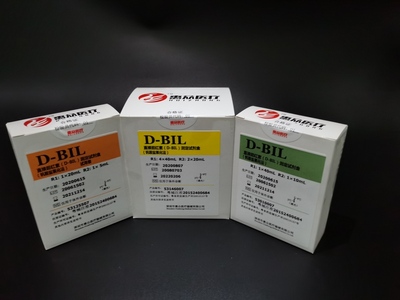 直接膽紅素（D-BIL）測定試劑盒（釩酸鹽氧化法）_肝功能類_深圳市惠眾醫(yī)療器械有限公司