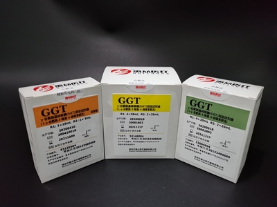 γ-谷氨酸轉(zhuǎn)移酶（GGT）測定試劑盒(底物法）_肝功能類_深圳市惠眾醫(yī)療器械有限公司