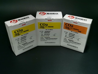 二氧化碳（CO2）測定試劑盒（PEPC酶法）_無機離子類_深圳市惠眾醫療器械有限公司